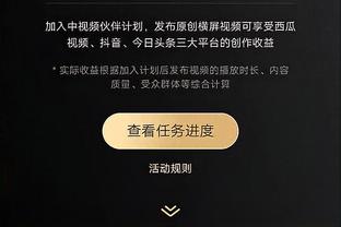 雷竞技电子竞彩网截图1